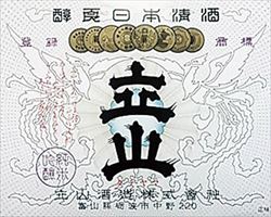 【富山】立山 純米吟醸 180ml｜東京酒BAL　塩梅グランドメニュー