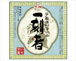 一刻者　　　【芋／25度】　ボトル｜日本海庄やグランドメニュー