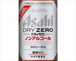 アサヒドライゼロ　小びん｜庄や大型店グランドメニュー