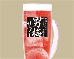 男梅サワー｜庄や大型店グランドメニュー