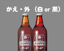 かえ・外｜庄や大型店グランドメニュー