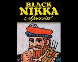 ブラックニッカスペシャル　ボトル｜庄や大型店グランドメニュー