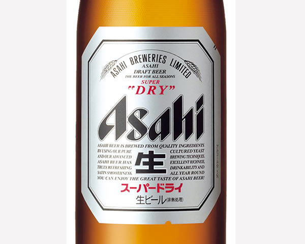 Asahi Draft Beer 中型提灯 アサヒ スーパードライ 提灯（アサヒ