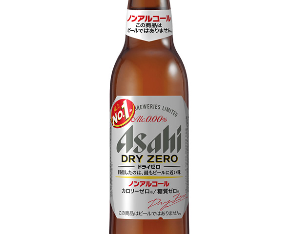 アサヒドライゼロ　小瓶