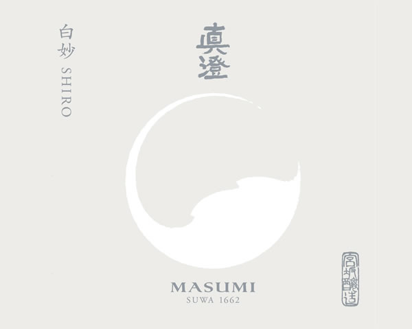 【長野】真澄 純米吟醸 白妙（SHIRO）140ml