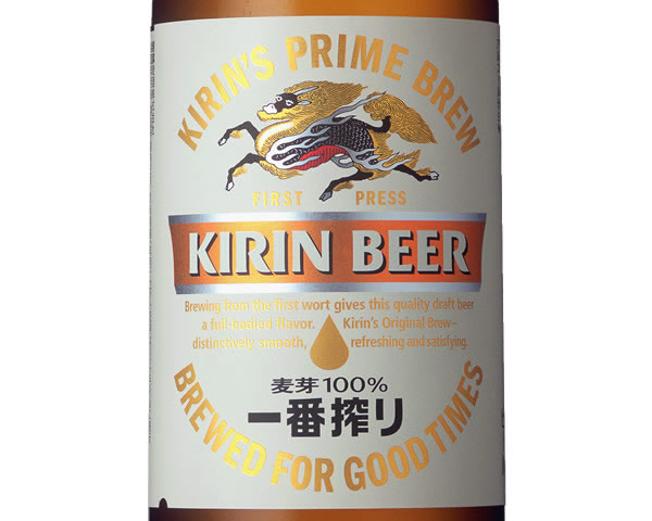 鮮乃庄】キリン 一番搾り 中瓶｜庄やグループ本部 大庄スマートフォン 