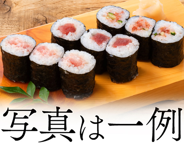 細巻き三種盛り