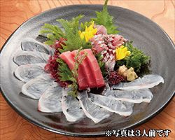 刺身三種盛(3点盛)1人前｜日本海庄やグランドメニュー