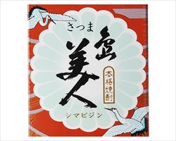 【芋／25度】　島美人｜日本海庄や(新潟地区)グランドメニュー