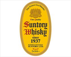 サントリー角瓶　　シングル｜日本海庄や(新潟地区)グランドメニュー